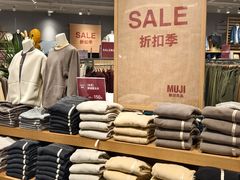 -MUJI无印良品(武汉世界城广场店)