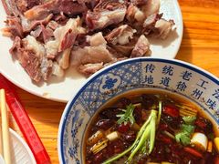 -三中高皇羊肉馆