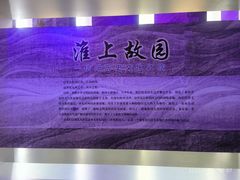 -信阳博物馆