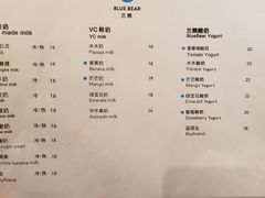 菜单-兰熊鲜奶(西直门凯德mall店)