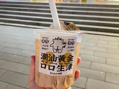 -茶力的小怪兽(梅林卓悦汇店)