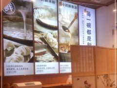 -小满手工粉(上海新世界城店)