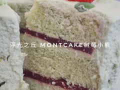 -浮光之丘MontCake生日蛋糕(花牌坊店)
