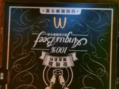 -麦当劳(塔园路店)