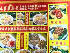 -巧美面家(东华西店)