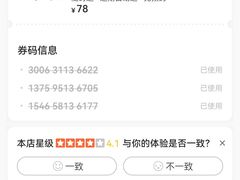 -江南赋(内蒙古大厦店)