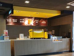 -麦当劳(红唐店)