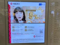 -崇光百货(铜锣湾店)