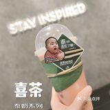 泰喜欢了椰