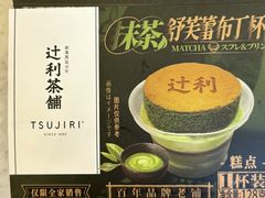 -全家便利店(上体场站店)