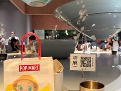 -胡麻(静安嘉里店)