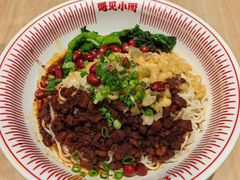 -遇见小面(站西路店)