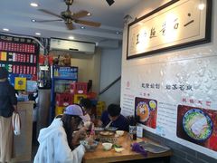 -裕兴记·三虾面(西北街总店)