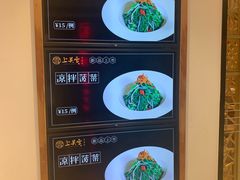 -上关雪東北菜(中房金谊店)