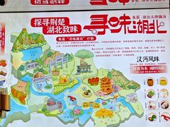 -来菜·湖北头牌藕汤(武商MALL众圆店)