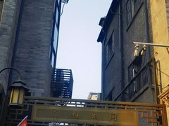 -北京前门大栅栏