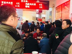-秦豫肉夹馍(骡马市总店)