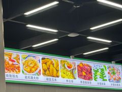 -嘉升大排档(番禺总店)