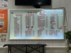 -紫薇冷饮(海宁盐官宣德路店)