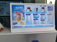 -爵渴咖啡(交大凯德广场店)