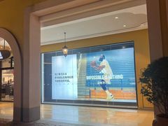 -首创奥特莱斯(西安店)