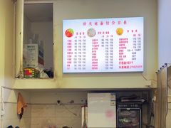 -胖大娘面馆(较场坝街店)