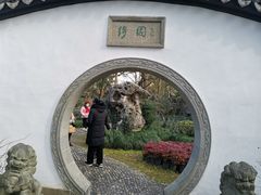 -绮园景区