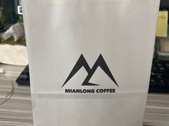 -冕龙MIANLONG COFFEE(黄石店)