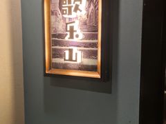 -渝乡辣婆婆·川菜 水煮鱼(中山西路店)