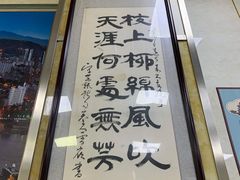 -胡家包子·清真(大众巷店)