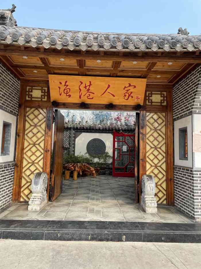 渔港人家-"[礼花]两颗星海鲜店[礼花]大老远开车."-大众点评移动版