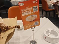 -眉州东坡(北苑华贸店)