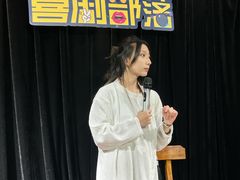 -喜剧部落脱口秀(三里屯店)