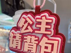 -DQ·蛋糕·冰淇淋(湖景东路店)