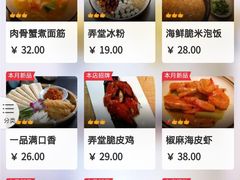 菜单-谭家弄堂(兰州中心店)