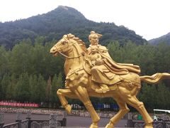 -藏山旅游风景区