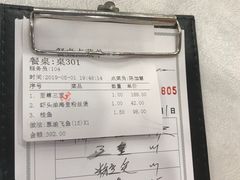 -岭南海晏楼(滨江东总店)
