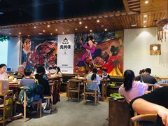 大堂-万兴佳烤肉·长白山老味道(宏泰广场店)