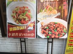 -俭朴菜(鲁磨路店)