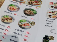 -三两粉(深圳龙华上塘店)