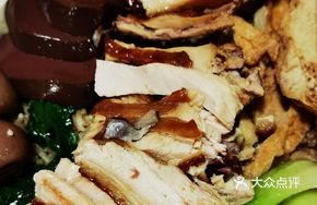 Soy Sauce Chicken Rice with Four Treasures