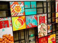 -肥仔文澳门猪骨煲(南京西路店)