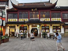 -得月楼·省级非遗·传统苏帮菜(观前店)
