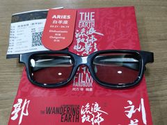 -英皇电影城(英皇集团中心IMAX店)