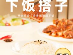 -郴州特产舜华临武鸭(郴州西站店)