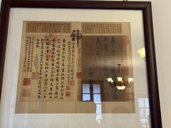 -张园纪念馆