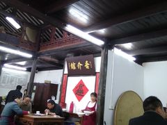 大堂-吾介小籠館