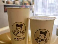 -沪上阿姨·精选茶饮(富力又一城店)