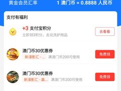-万利洪记粉面美食