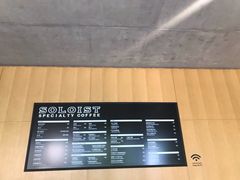 -Soloist 独奏公司(798店)
